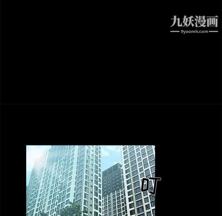 家族的遗产第21话