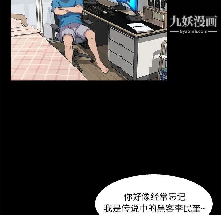 家族的遗产第21话