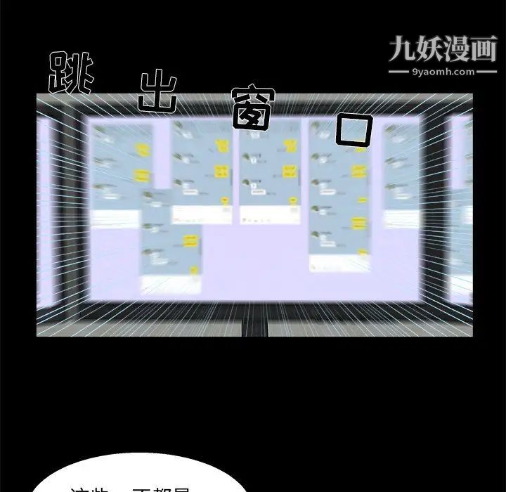 家族的遗产第21话