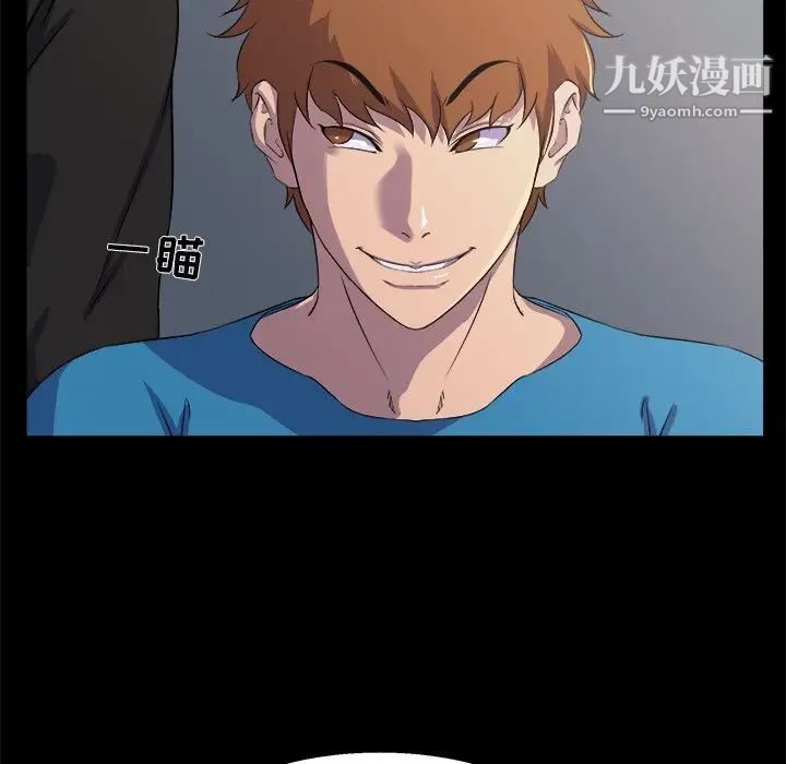 家族的遗产第21话