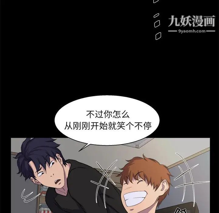 家族的遗产第21话