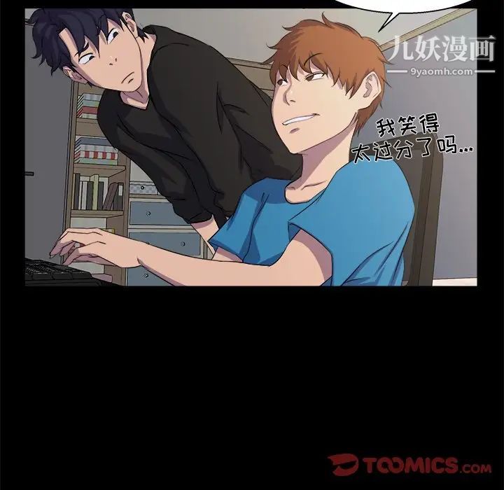 家族的遗产第21话