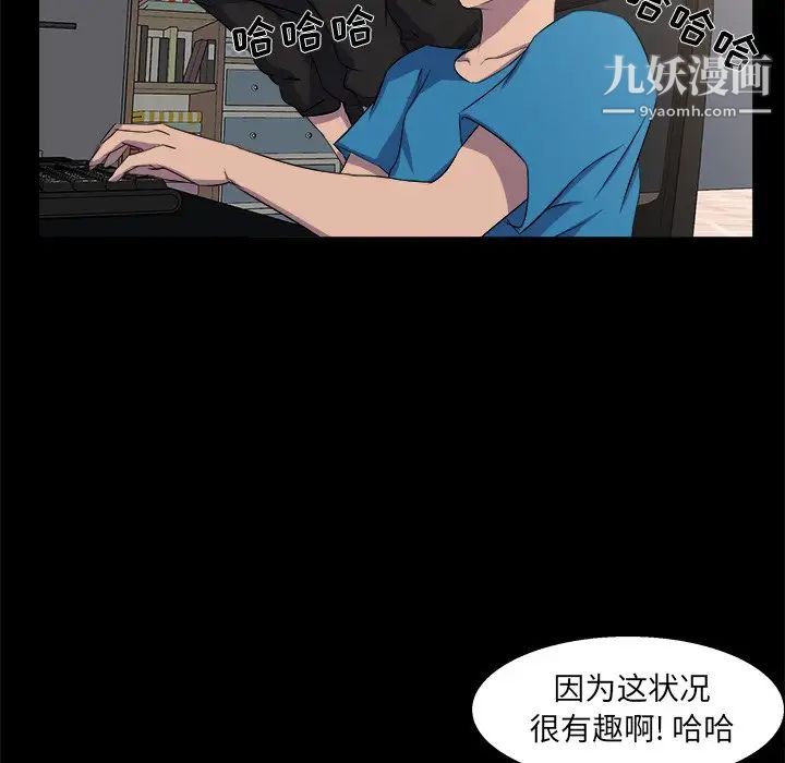 家族的遗产第21话