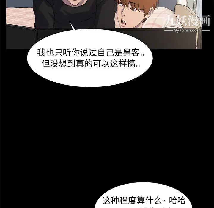 家族的遗产第21话