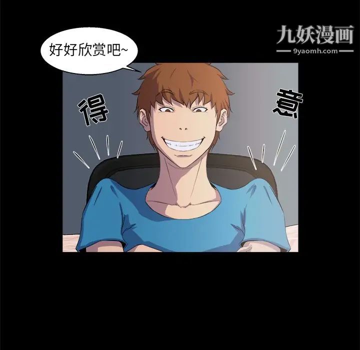 家族的遗产第21话