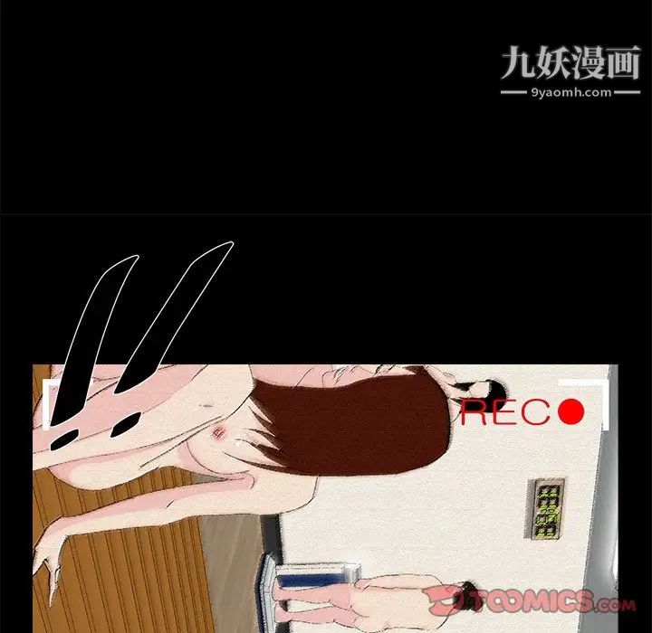 家族的遗产第21话