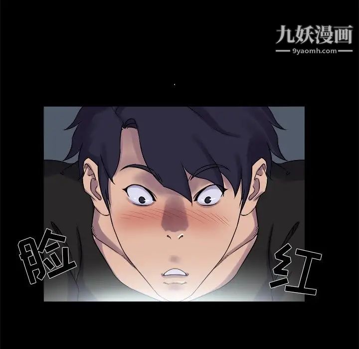 家族的遗产第21话