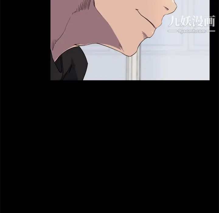 家族的遗产第21话