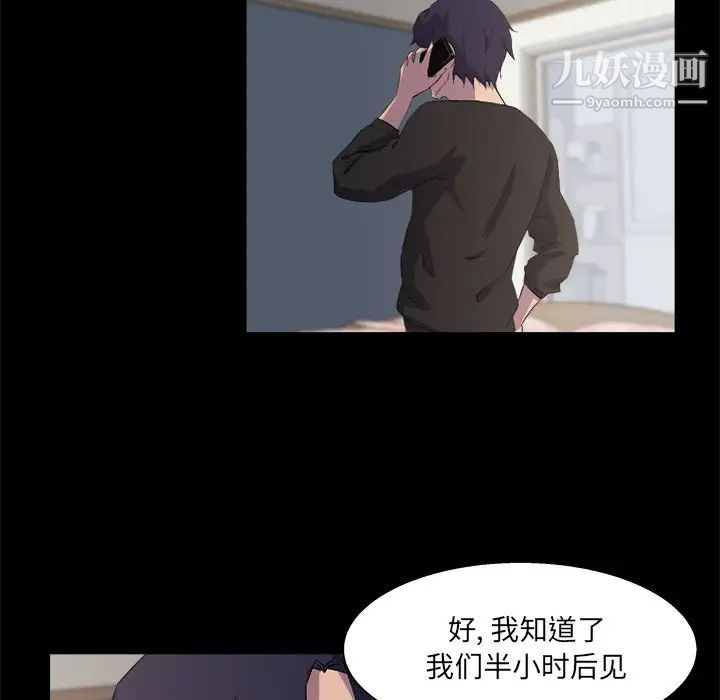 家族的遗产第21话