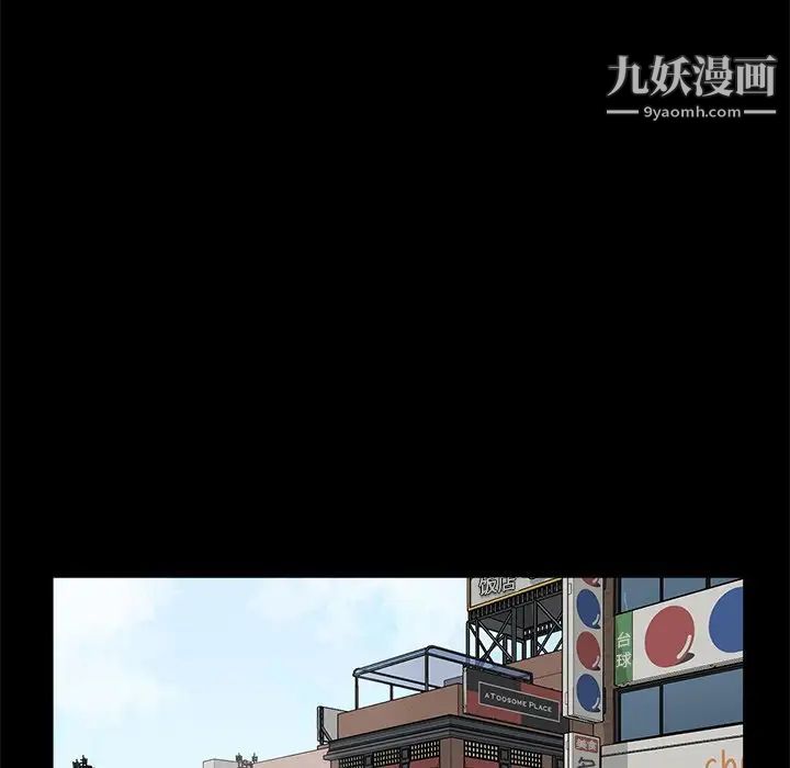 家族的遗产第21话