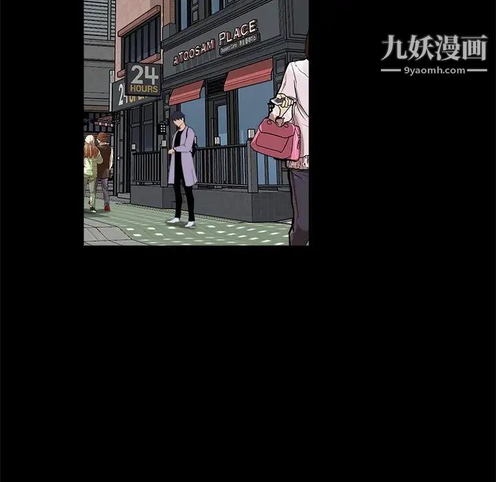 家族的遗产第21话