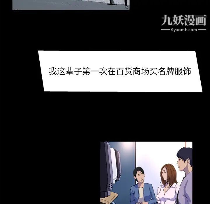 家族的遗产第21话