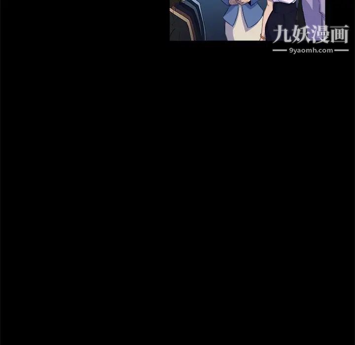 家族的遗产第21话