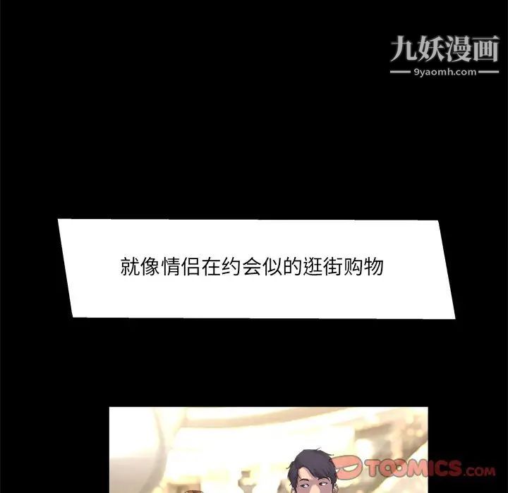 家族的遗产第21话