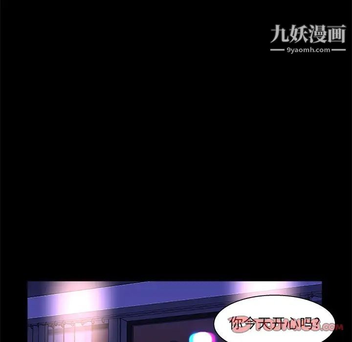 家族的遗产第21话