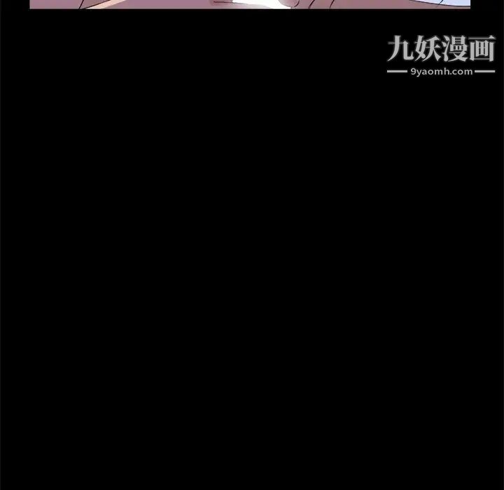 家族的遗产第21话