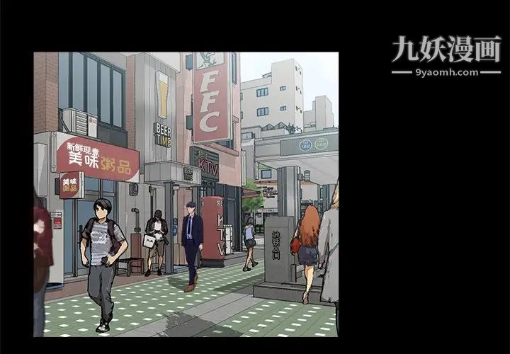 家族的遗产第22话