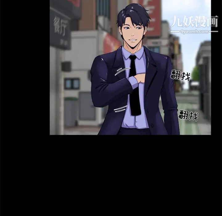 家族的遗产第22话