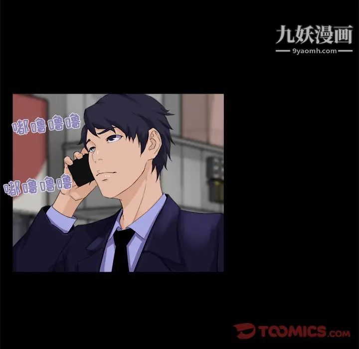 家族的遗产第22话