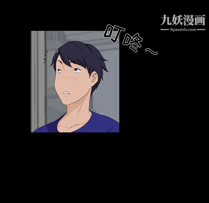 家族的遗产第22话