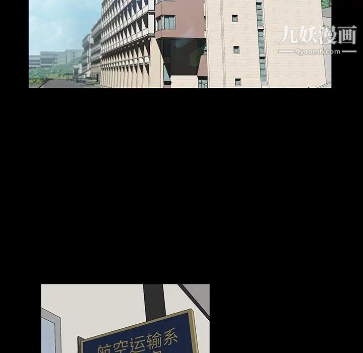 家族的遗产第22话