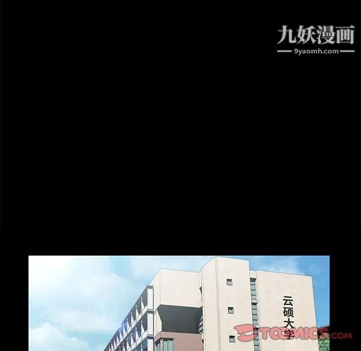 家族的遗产第22话