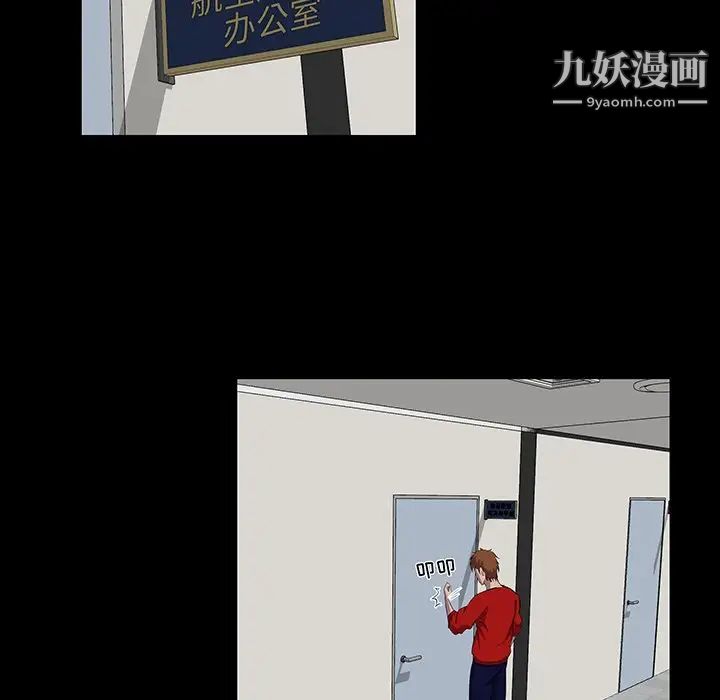 家族的遗产第22话