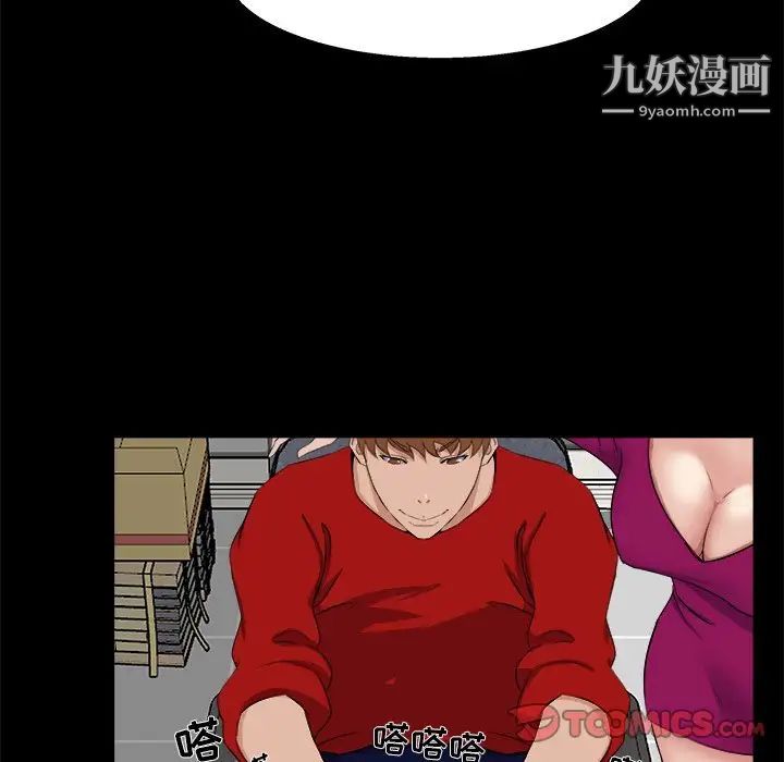 家族的遗产第22话