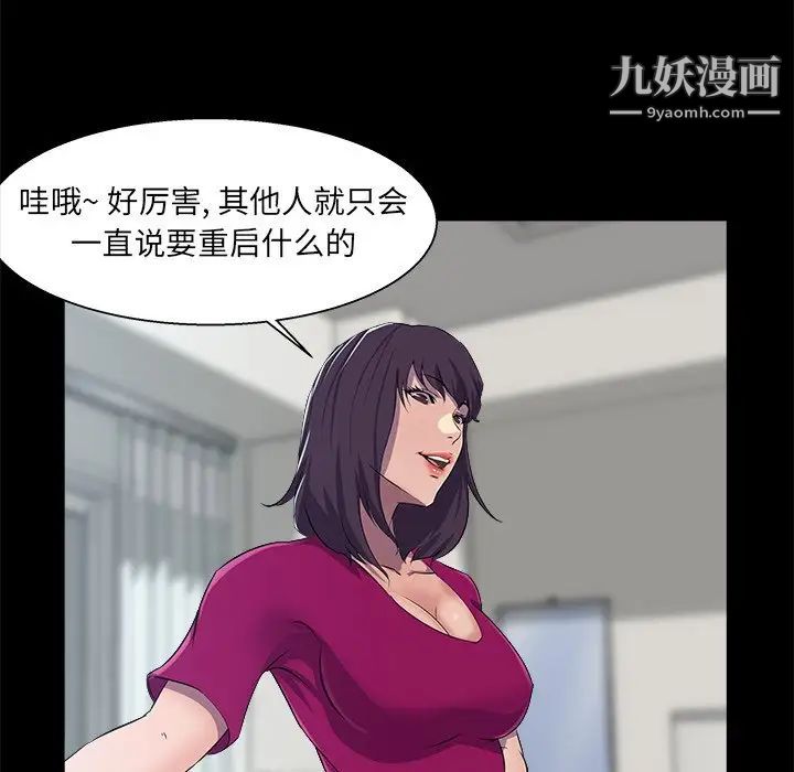 家族的遗产第22话