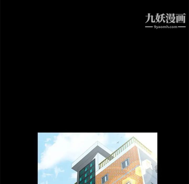 家族的遗产第22话