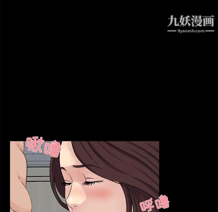 家族的遗产第22话