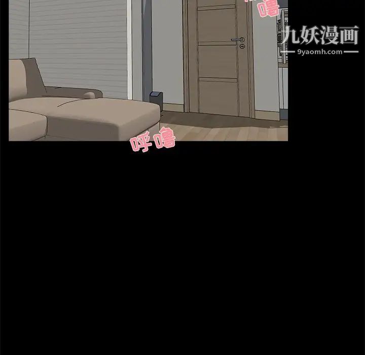 家族的遗产第22话