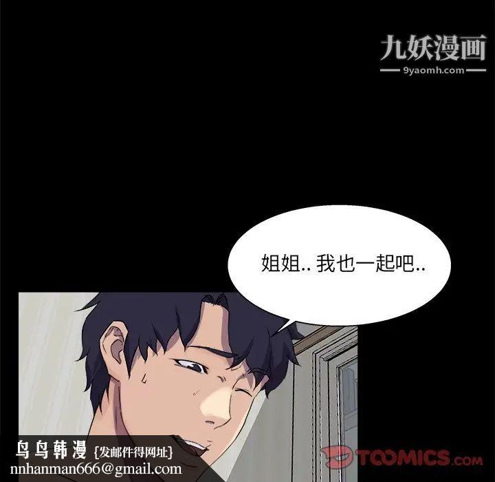 家族的遗产第22话