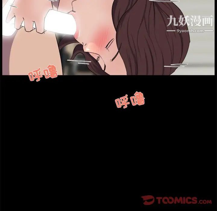 家族的遗产第22话