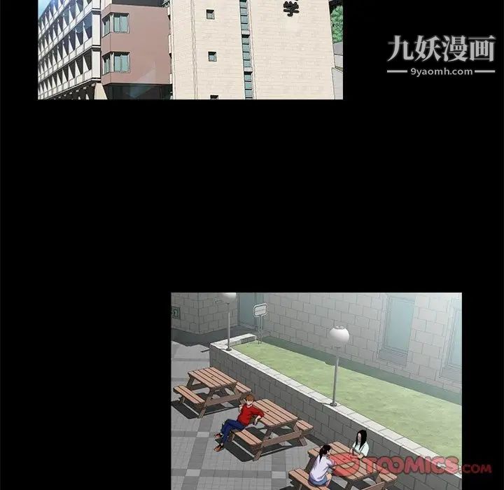 家族的遗产第22话