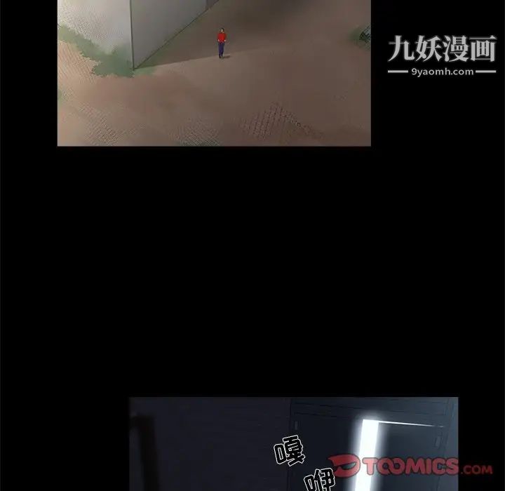 家族的遗产第22话