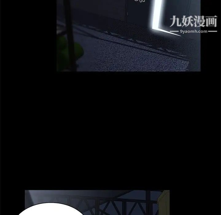 家族的遗产第22话