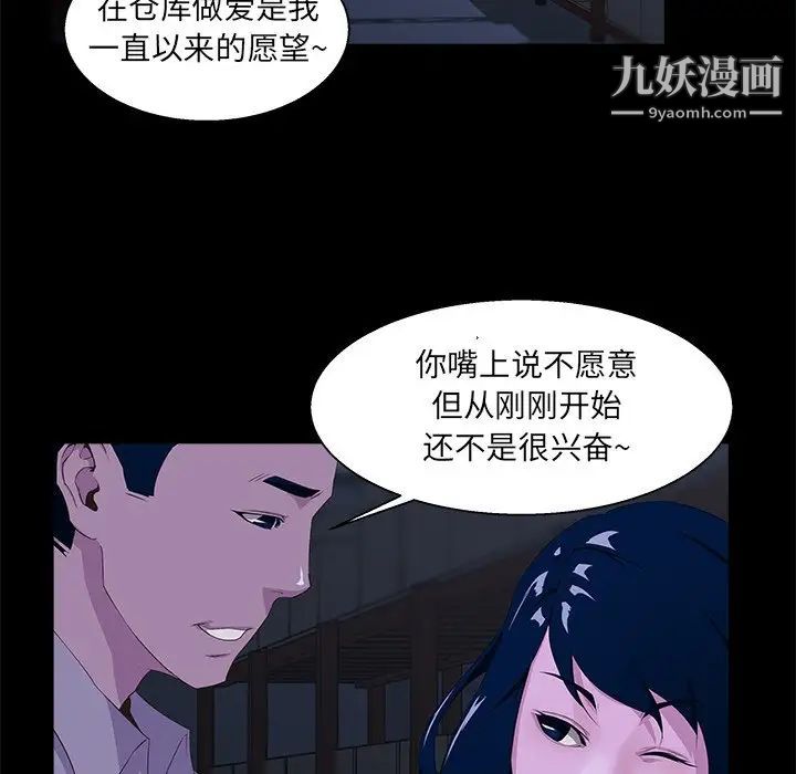 家族的遗产第22话