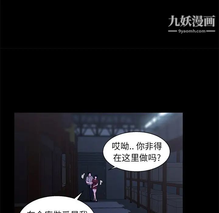 家族的遗产第22话