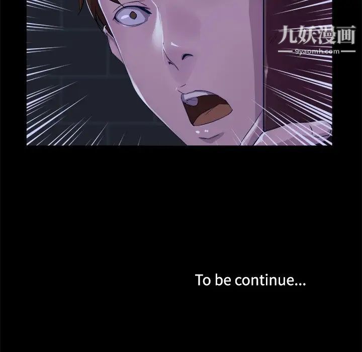 家族的遗产第22话