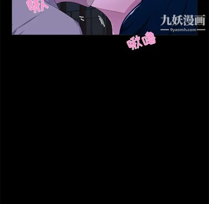 家族的遗产第23话