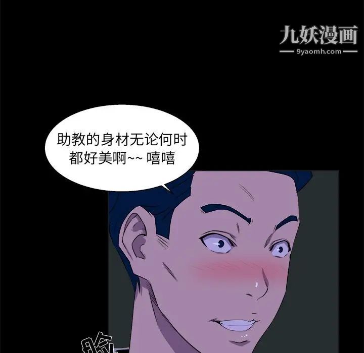 家族的遗产第23话