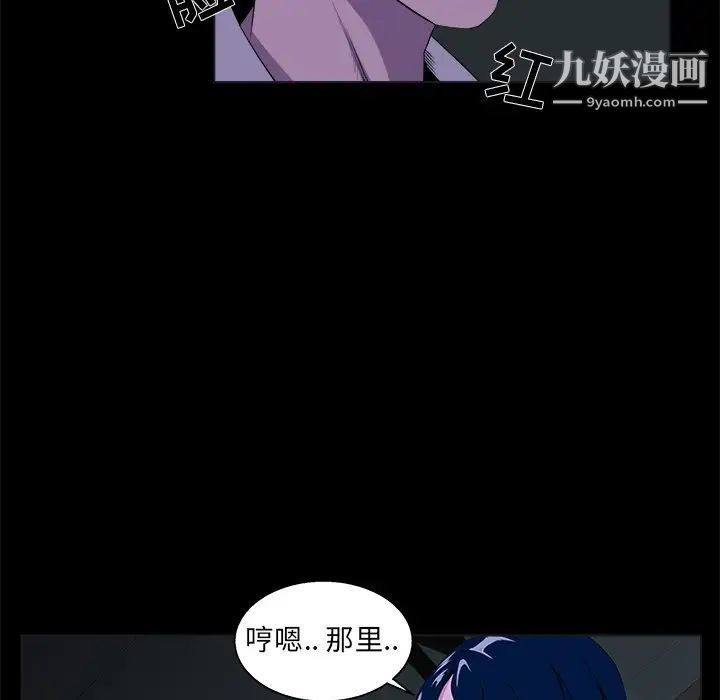 家族的遗产第23话