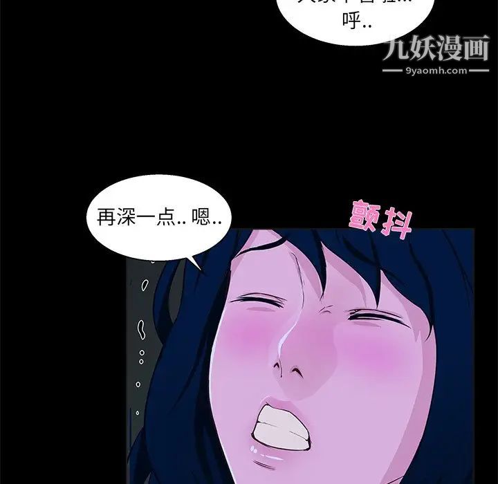 家族的遗产第23话