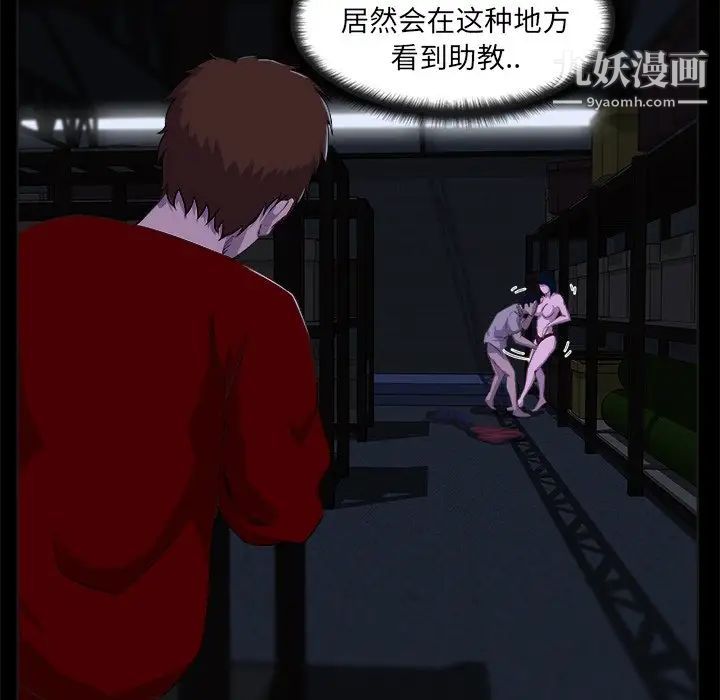 家族的遗产第23话