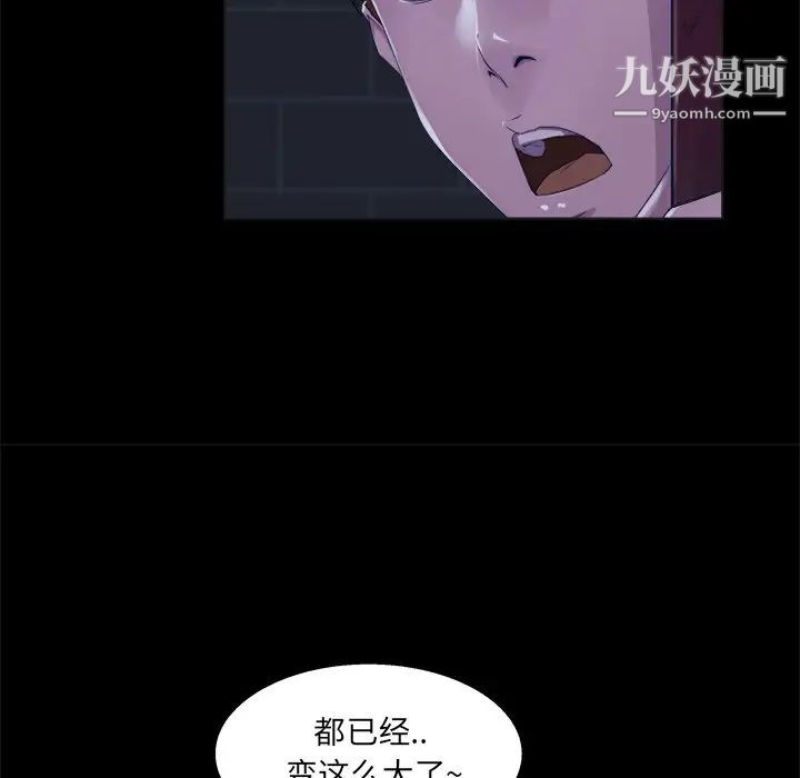 家族的遗产第23话