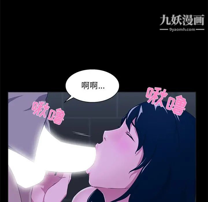 家族的遗产第23话