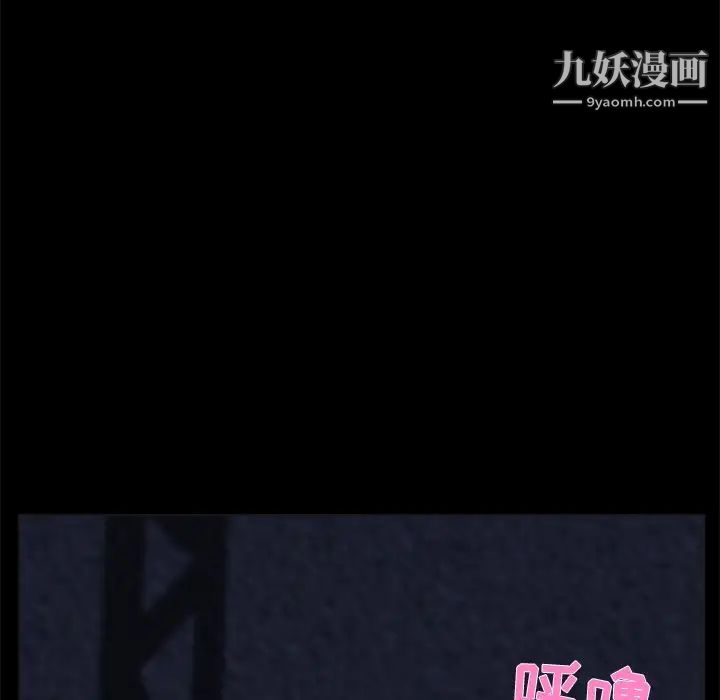 家族的遗产第23话