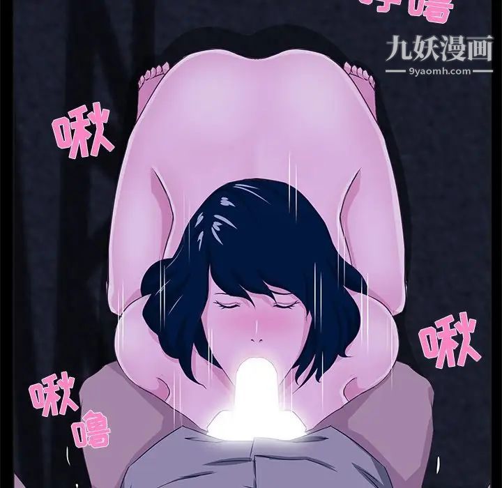 家族的遗产第23话