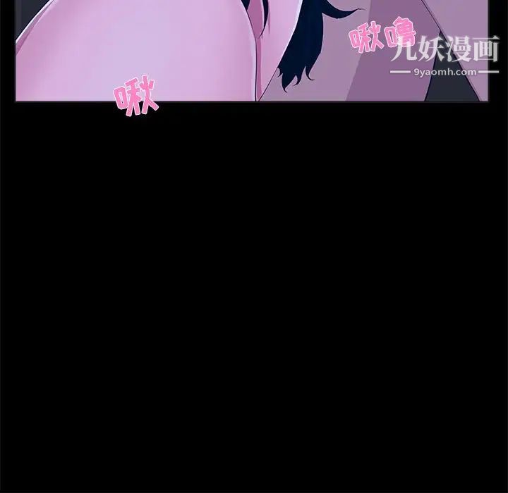 家族的遗产第23话